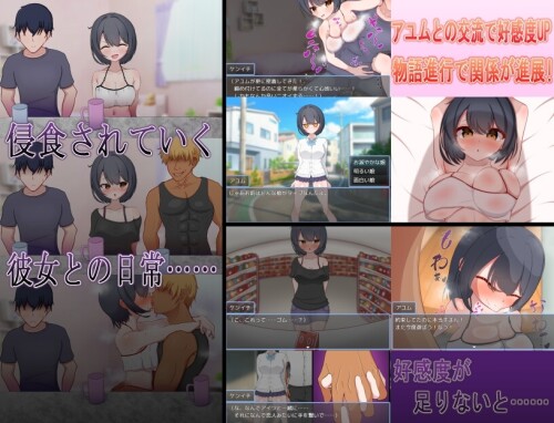 My tomboyish childhood friend, who I've always liked, gets stolen by that transfer student playboy 0