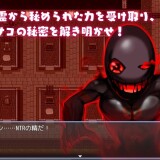 NTRハンター ～久子の秘密～ 3.jpg