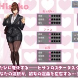 NTRハンター ～久子の秘密～ 6.jpg