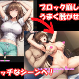 NTR-Breaker-The-Vile-Trap-of-the-Massage-Parlor-28666d510c196913a.th.jpg