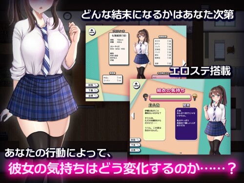 NTR Childhood Friend - She's probably hiding something from me 06