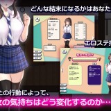 NTR-Childhood-Friend-She's-probably-hiding-something-from-me-06