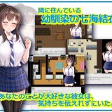 NTR-Childhood-Friend-She's-probably-hiding-something-from-me-07
