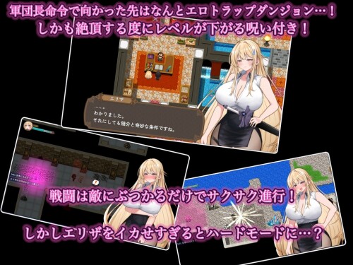 NTR-Ero-Trap-Dungeon-Until-the-Sword-Saint-Eliza-Falls-02e42d5511a03cd9b9.jpg