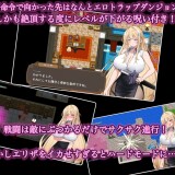 NTR-Ero-Trap-Dungeon-Until-the-Sword-Saint-Eliza-Falls-02e42d5511a03cd9b9