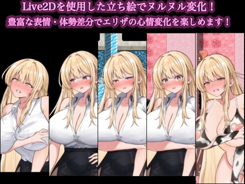 NTR-Ero-Trap-Dungeon-Until-the-Sword-Saint-Eliza-Falls-0571cdf33bf977dd61.jpg