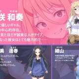 NTR-Gyaru-The-Otaku-Friendly-Gyaru-Gets-Stolen-Away-0172bf32d93a965752