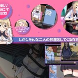 NTR-Gyaru-The-Otaku-Friendly-Gyaru-Gets-Stolen-Away-0290c61b60d0de2953