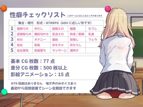 NTR-Gyaru-The-Otaku-Friendly-Gyaru-Gets-Stolen-Away-08c449f1a86197ba35.jpg