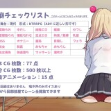 NTR-Gyaru-The-Otaku-Friendly-Gyaru-Gets-Stolen-Away-08c449f1a86197ba35
