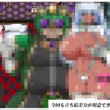 NTR Heroine Pure White Justice White Snow 4.jpg