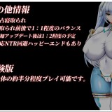 NTR Heroine Pure White Justice White Snow 6.jpg