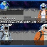 NTR MOON 02.jpg