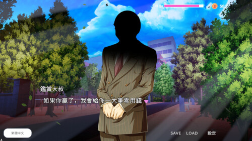 NTR Neko Maid Erotic Favor 03