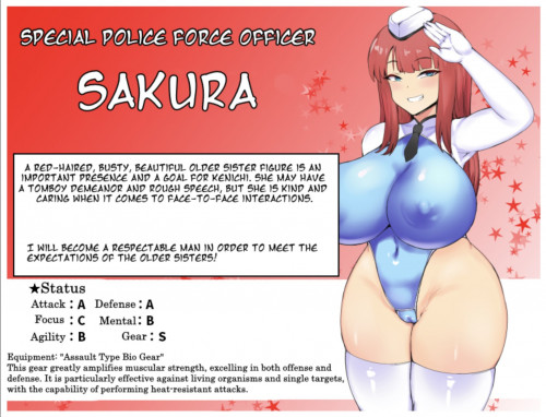 NTR-Police-Future-Special-Forces-Ruri--Sakura-41722881bc0327b17.jpg