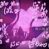 Nagaame-Boku-no-Seiso-Kanojo-o-Netorasete-Hamedori-shite-Moraimashita-029eee0f4102afa5fc