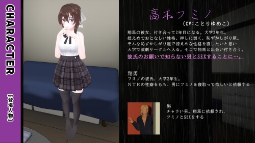 Nagaame-Boku-no-Seiso-Kanojo-o-Netorasete-Hamedori-shite-Moraimashita-040b013a4016601caf.jpg