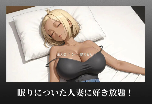 Napping-Young-Mom-I-Secretly-Had-My-Way-with-My-Friends-Mother-0461cc788cc9473800.jpg