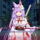 Natsume-Ryouran--A-High-Spec-Muscle-Brained-Fox-Spirits-Romantic-Tale--03933e86f72e9f9cbd