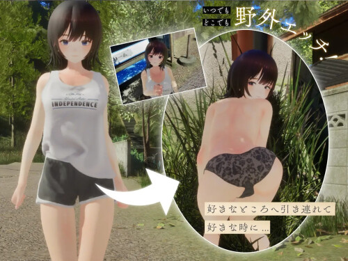 Natsunee-The-30-Days-I-Fell-in-Love-03604e0a29134e3265.jpg