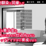 Naughty-Living-Together-04a59763d23a21f594