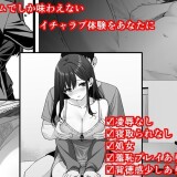 Naughty-Living-Together-090003aac8d27abcab