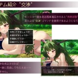 Negotiation-x-Monster-069ac88f9e8e90552f