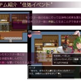 Negotiation-x-Monster-07db9c36b8d3424b58