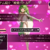 Negotiation-x-Monster-0801faa2ebf947a0f5