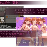 Negotiation-x-Monster-0959b1e9e2766833e6