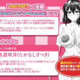 NejicomiSimulator---Naked-Idols-Live-Broadcast-127da52b7f1d9f9ec.th.jpg