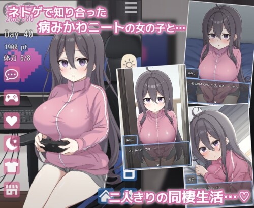 Net-Girlfriend-A-Sweet-Cohabitation-Life-with-My-Shut-In-Girlfriend-03366132e85dfcfda0.jpg