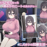 Net-Girlfriend-A-Sweet-Cohabitation-Life-with-My-Shut-In-Girlfriend-03366132e85dfcfda0