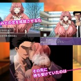 Netorare-Note-03d3882663f2088ed0