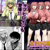 Netorare-Note-062597787acc6f6e9e