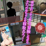 Netori-Hero-1e82f12286e73238a