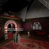 Never-Left-The-Mansion-030b221190c150d773