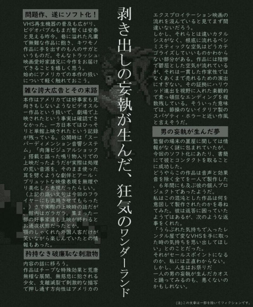 Nie--Sacrifice--232f5b9f38042751c.jpg