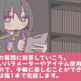 Night-Bookstore-Now-Hiring-03efd04d280f0c127c