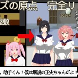 Nightmare Mansion: Infinite Prison 01.jpg