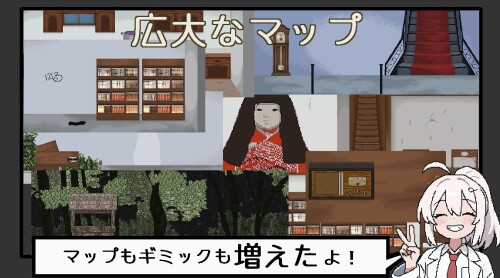 Nightmare Mansion: Infinite Prison 03