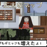 Nightmare Mansion: Infinite Prison 03.jpg