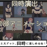 Nightmare Mansion: Infinite Prison 05.jpg