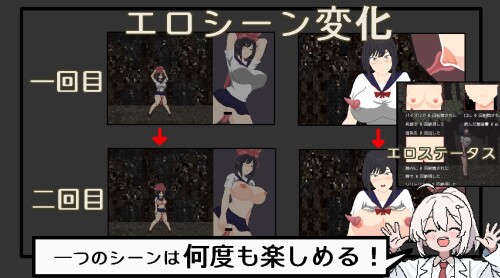 Nightmare Mansion: Infinite Prison 07