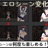 Nightmare Mansion: Infinite Prison 07.jpg