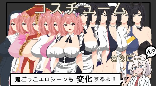 Nightmare Mansion: Infinite Prison 09