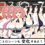 Nightmare Mansion: Infinite Prison 09.jpg