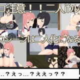 Nightmare Mansion: Infinite Prison 10.jpg