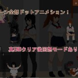 Nightmare School 02.jpg