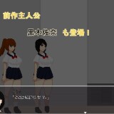 Nightmare School 03.jpg